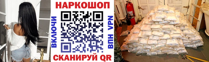 Сколько стоит Устюжна APVP Каннабис COCAIN