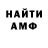 КЕТАМИН VHQ fabian1696reloaded