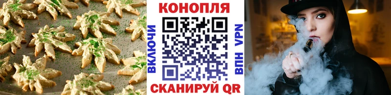 Cannafood марихуана  Устюжна 