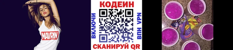 OMG ТОР  купить закладку  Устюжна  Кодеиновый сироп Lean Purple Drank 