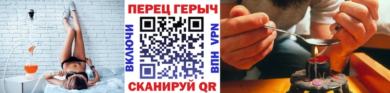 Героин герыч  Устюжна 