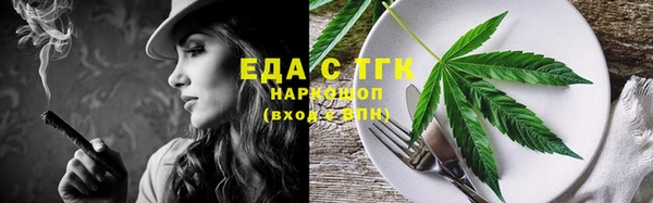 кокаин Балабаново