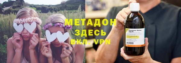 мдпв Армянск