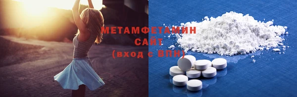 героин Балахна