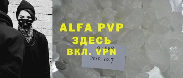 меф Арсеньев
