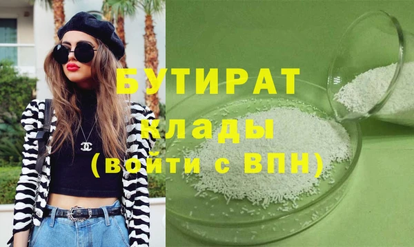 spice Аркадак