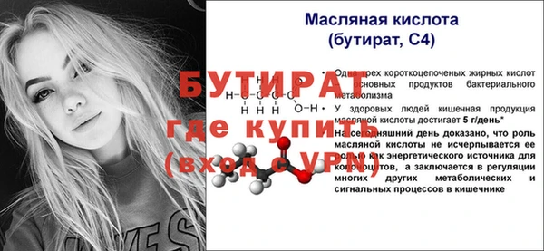 spice Аркадак