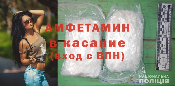 spice Аркадак