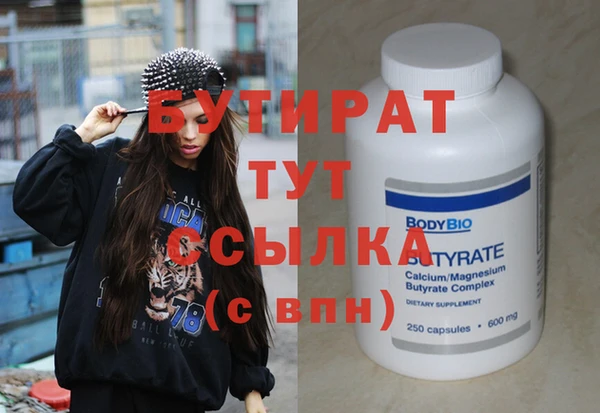 кокаин Балабаново