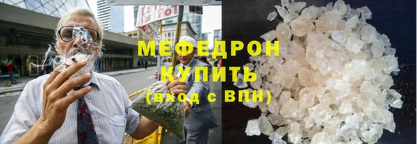 меф Арсеньев