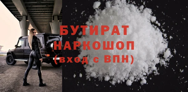 spice Аркадак