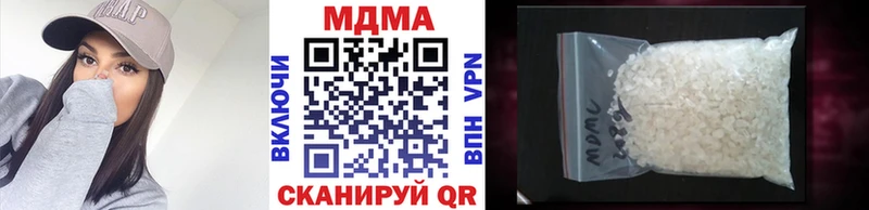МДМА кристаллы Устюжна