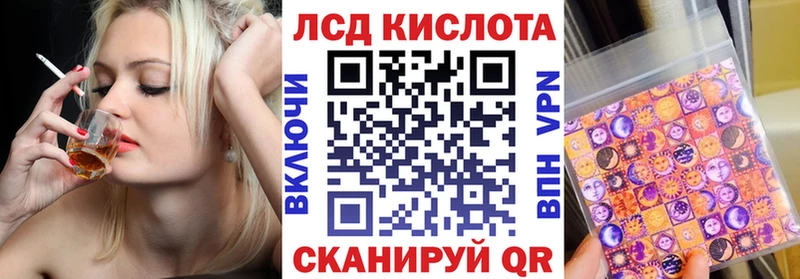 Марки N-bome 1,5мг  МЕГА tor  Устюжна  наркота 