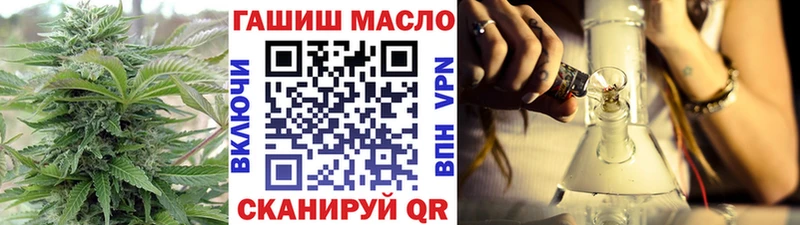 ТГК вейп  Устюжна 
